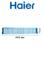 Подставка для вилок и ложек для посудомоечной машины Haier 0120200862A