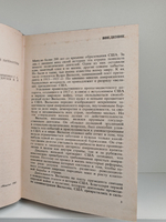 Вудро Вильсон