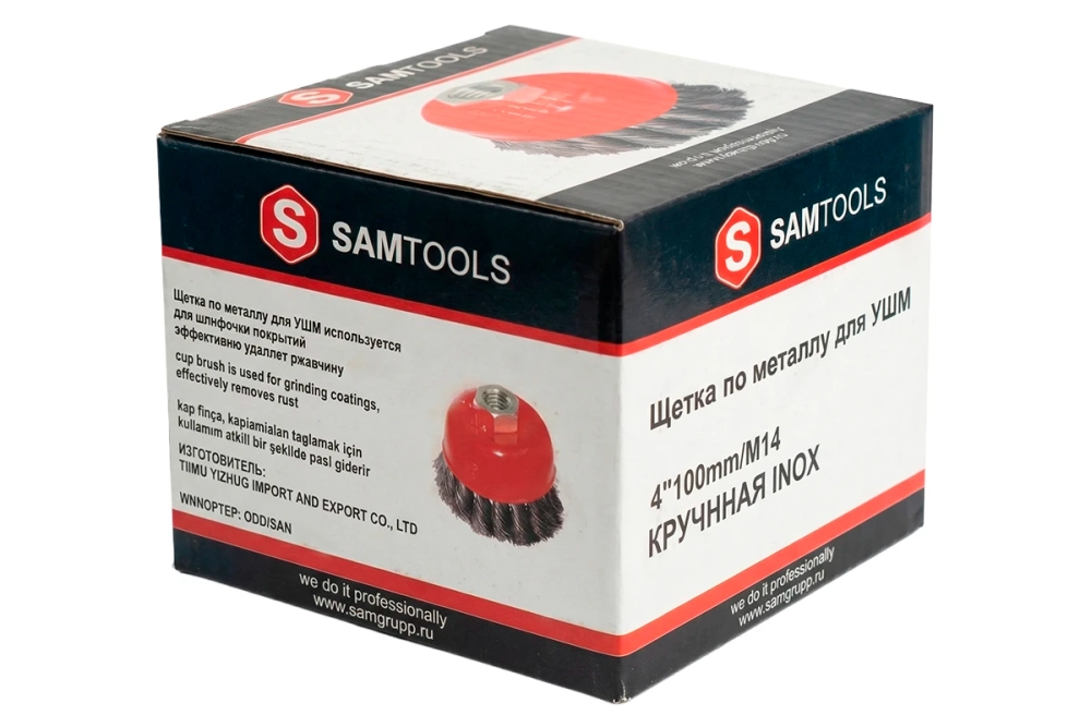 Щетка по металлу для УШМ 100 мм М14 крученая (чашка)