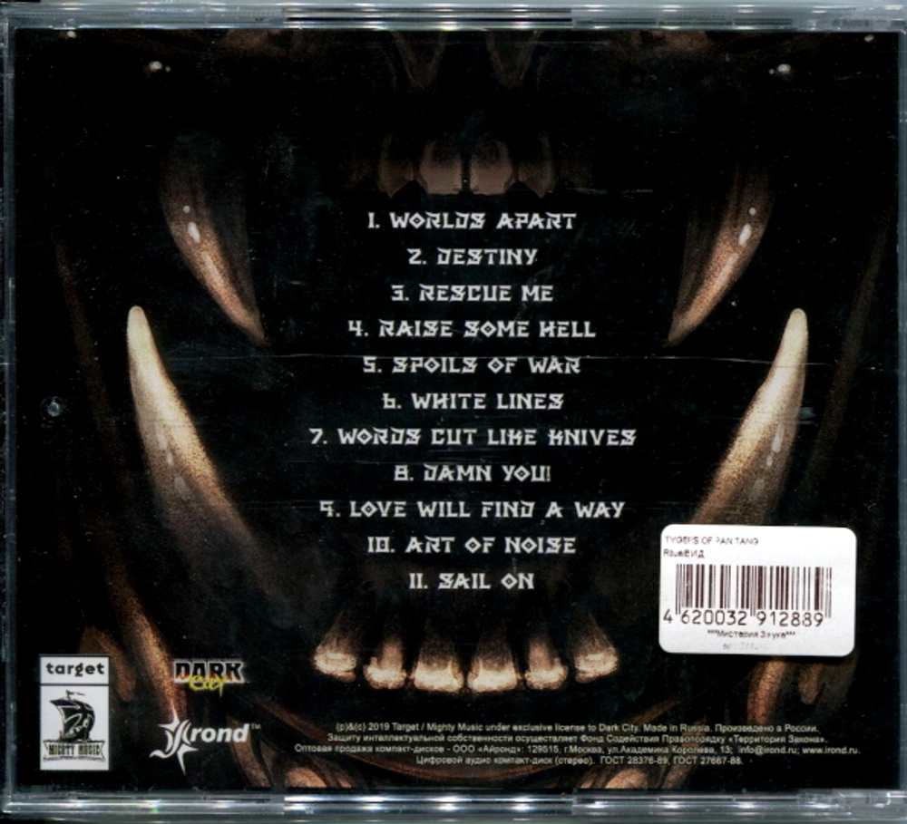 Tygers Of Pan Tang / Ritual (RU)(CD)