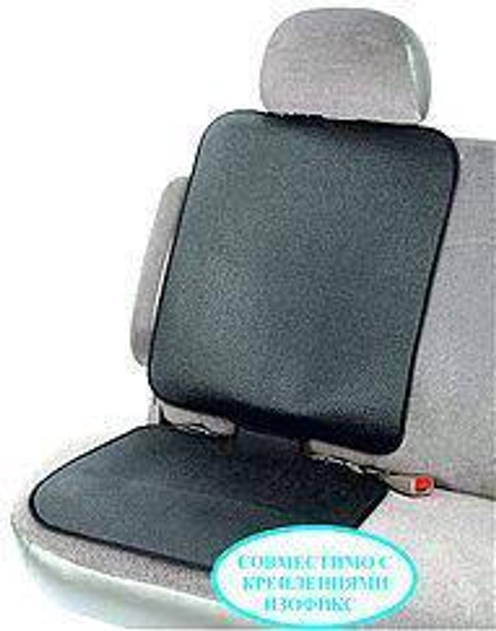 Защитная накидка под автокресло, 110*50см, бежевый