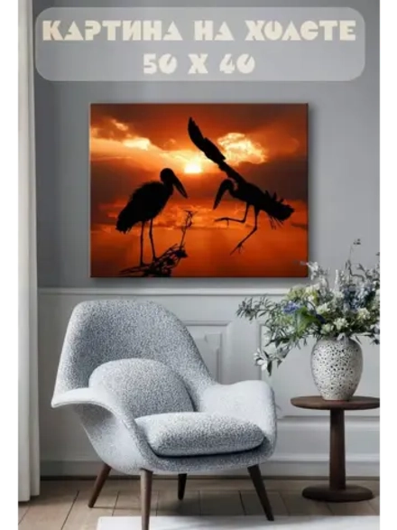Картина на стену 40 X 50 Птицы на закате