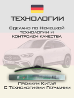 Щетки стеклоочистителя HUOYE Y8 650/475 мм на MercedesBenz GLAClass | MBTL1.1