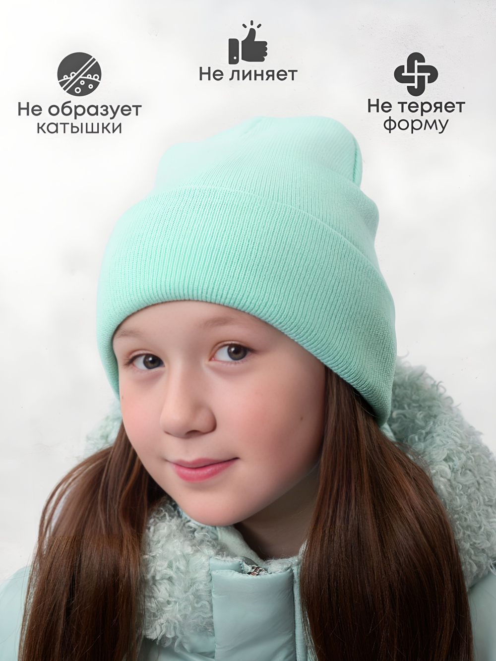 шапка зимняя