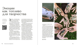 Современная садовая скульптура