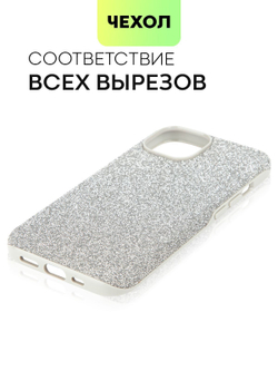 Чехол BROSCORP для Apple iPhone 15 (арт.IP15-CRYSTAL-SILVER )