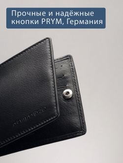 734 R - Зажим для купюр с RFID защитой без монетника