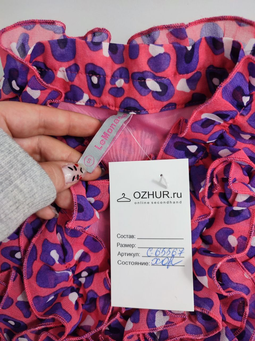 Платье LeMonada ляпистое 44 размер