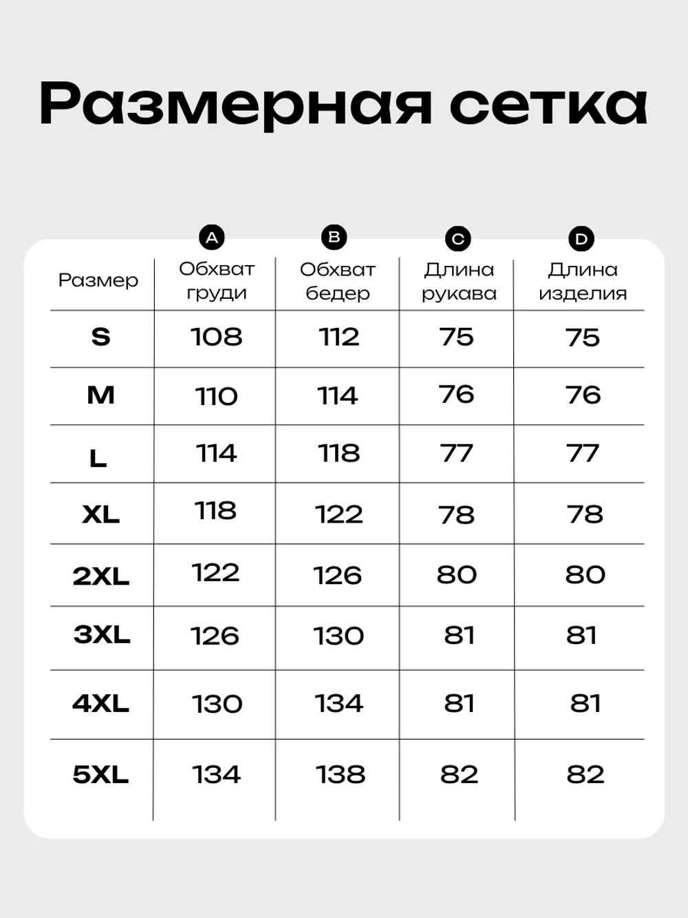 Ветровка с капюшоном удлиненная
