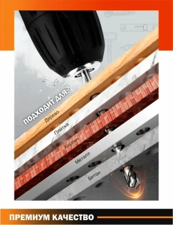 Дрель-шуруповерт, 36 В, 80 Нм, 2 АКБ