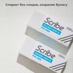 Ластик DELI "Scribe", прямоугольный, белый (42х17х10 мм), 4 шт в упаковке