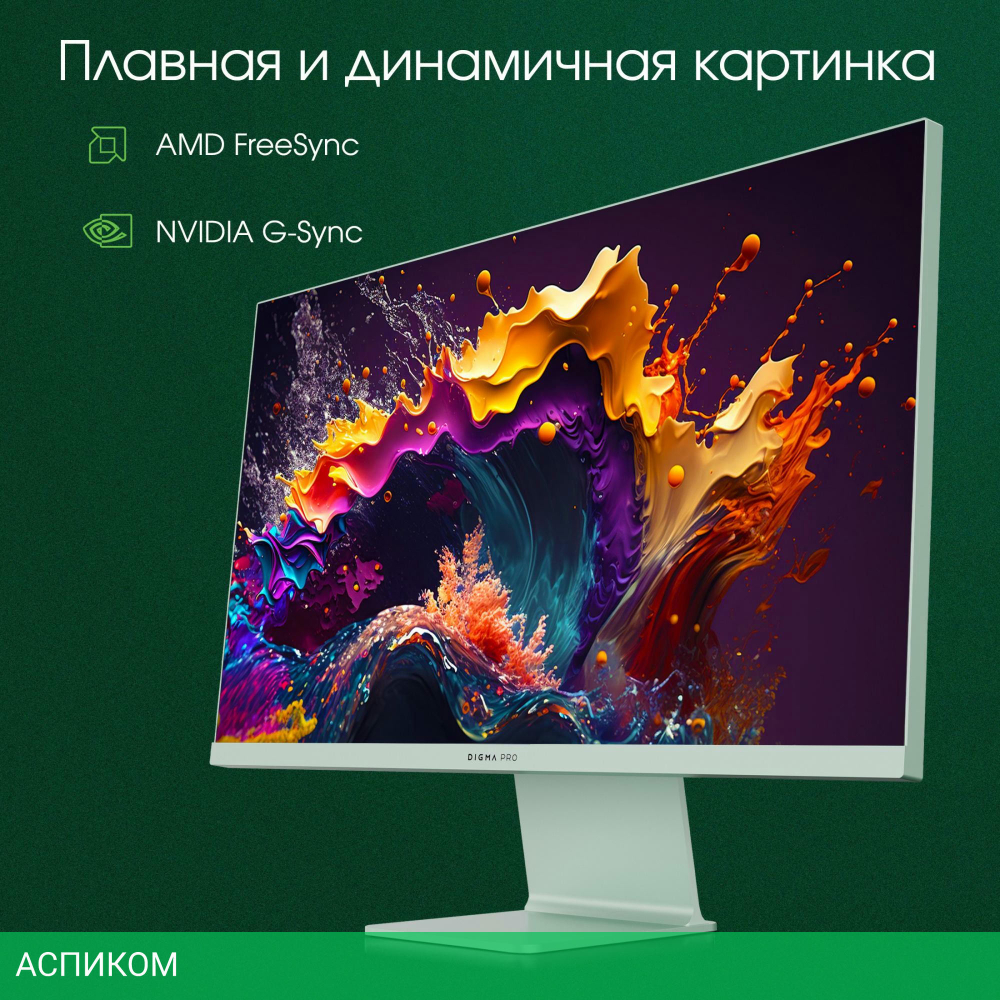 Монитор Digma Pro Art L синий (DM27SP03)