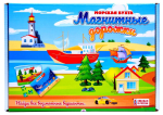Игра настольная "Морская бухта" (Ракета)