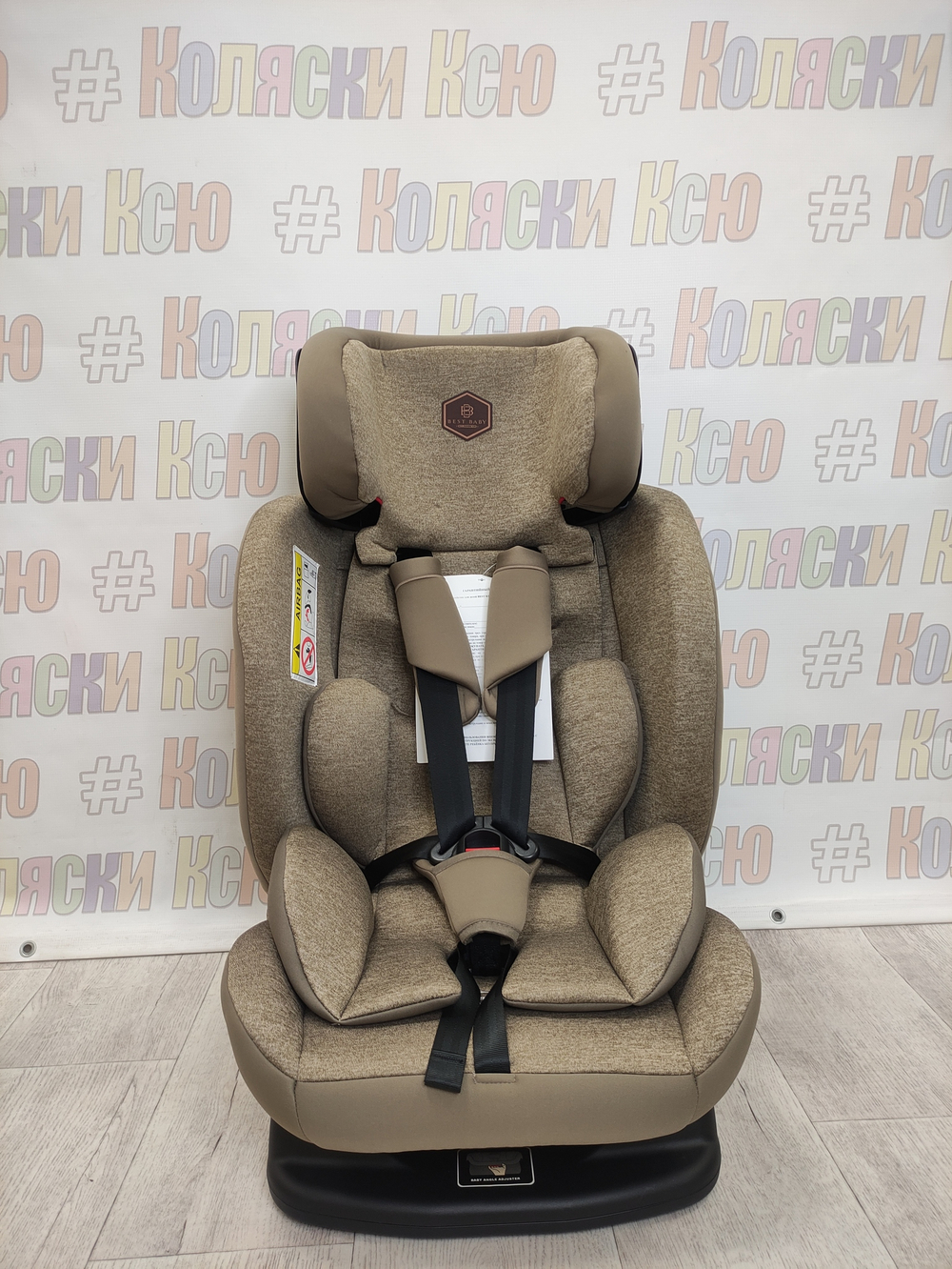 Автокресло детское Best Baby Reflex 0-33 бежевый