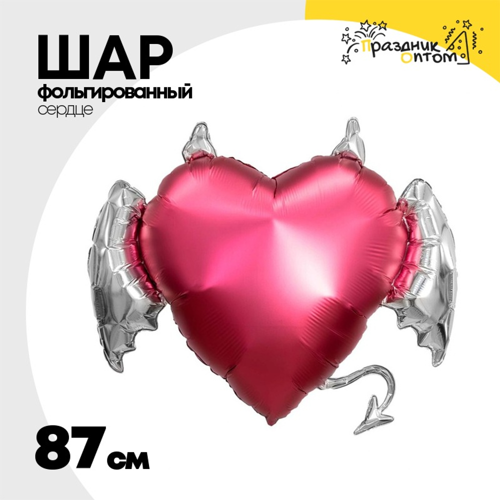 Шар Фольгированный Тихий омут (Красный)