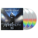 Глеб Самойлов / Агата Кристи 35 (2CD+DVD)