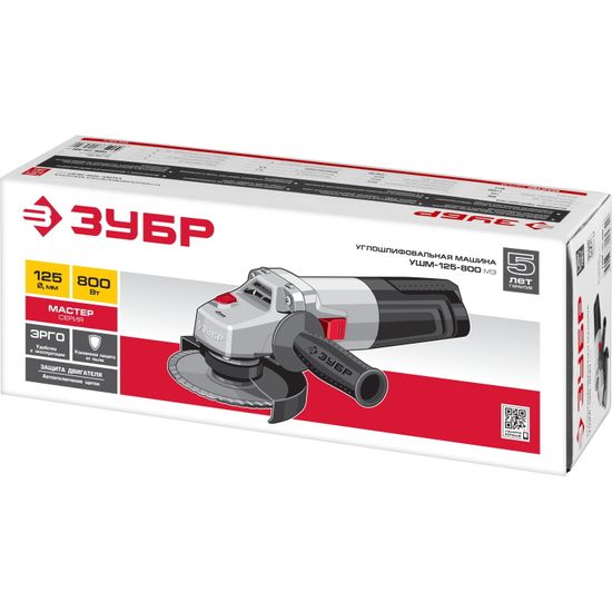 Угловая шлифмашина "ЗУБР" УШМ-125-800 М3