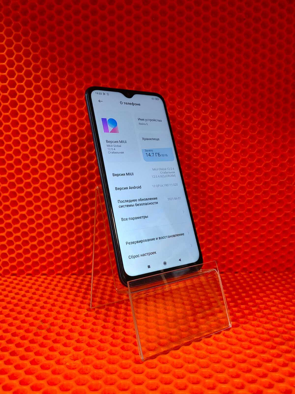 Смартфон Xiaomi Redmi 9 3\32