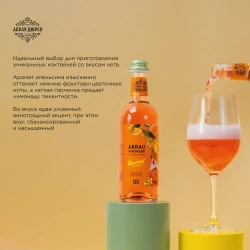 Газированный напиток Abrau Vinonade со вкусом Аперитив Спритц, 375 мл