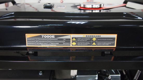 Бензиновый генератор "LIFAN" 6 GF-4 (LF7000E)