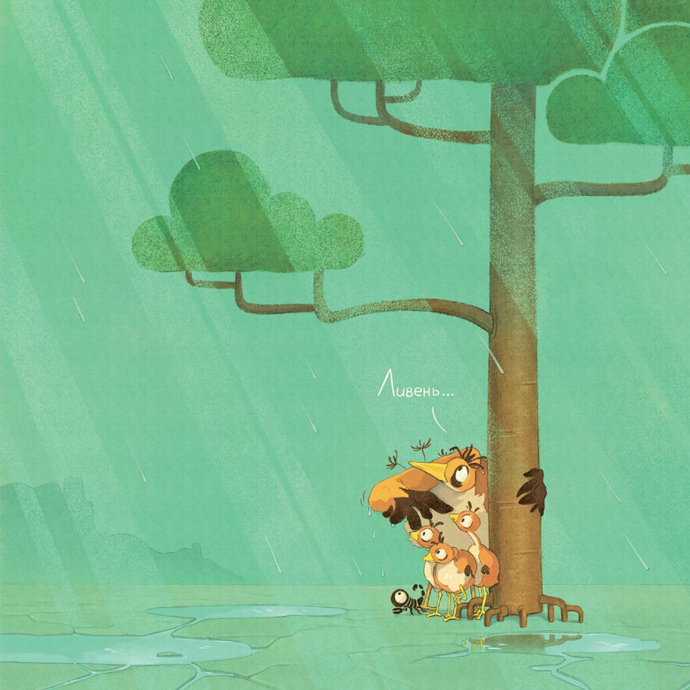 Чужих детей не бывает