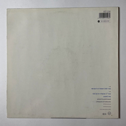 Винтажная виниловая пластинка LP Julian Lennon Now You're In Heaven (Germany 1989) Maxi Single 45 RPM