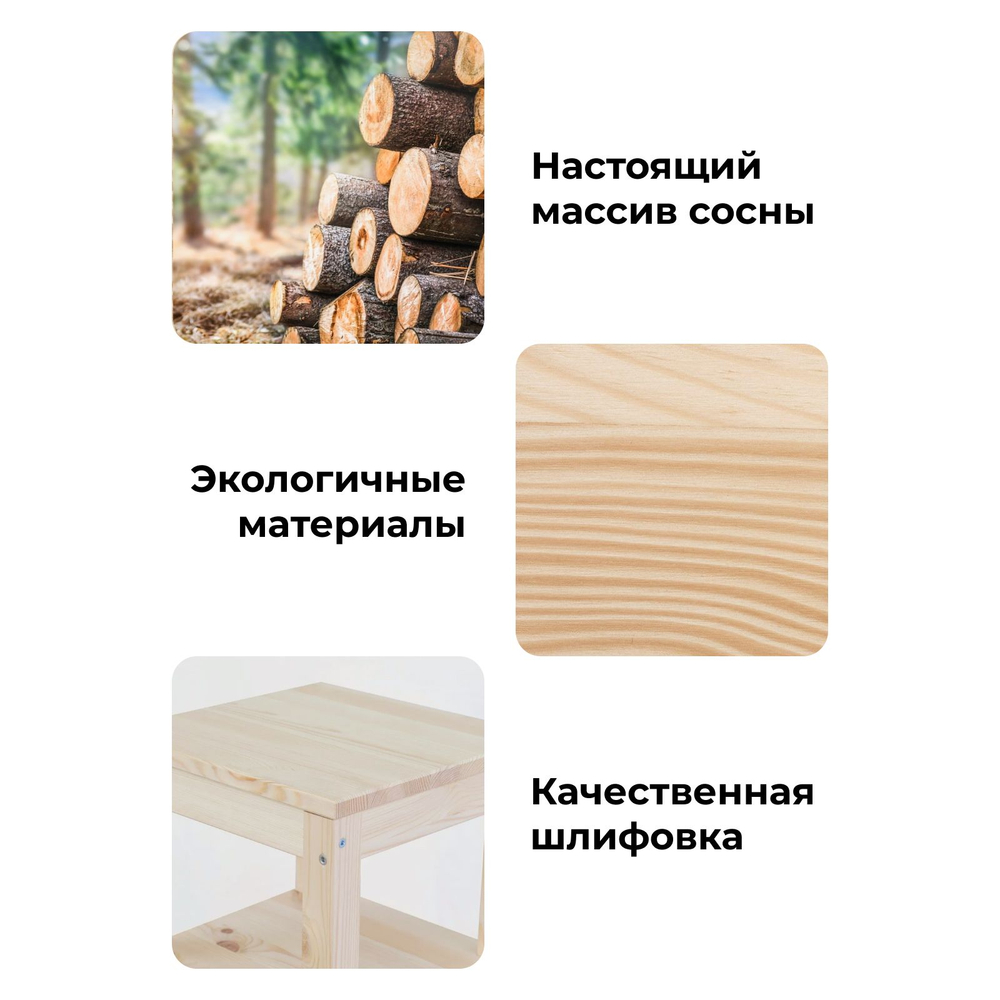 Стеллаж, 33х33х100, Ральф, деревянный, для игрушек и книг, напольный, в ванную, сосна, Dipriz