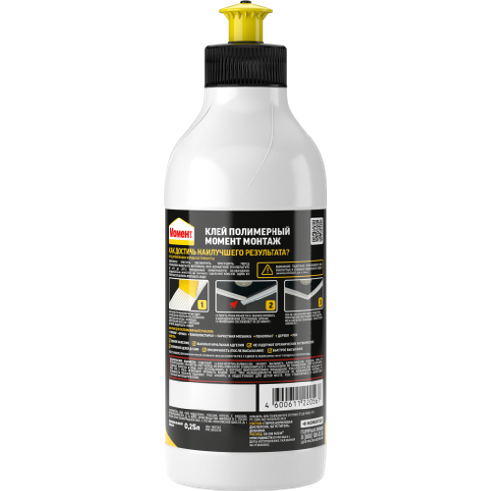Жидкие гвозди Момент 1897367 Монтаж полимерный клей 0,25 л.