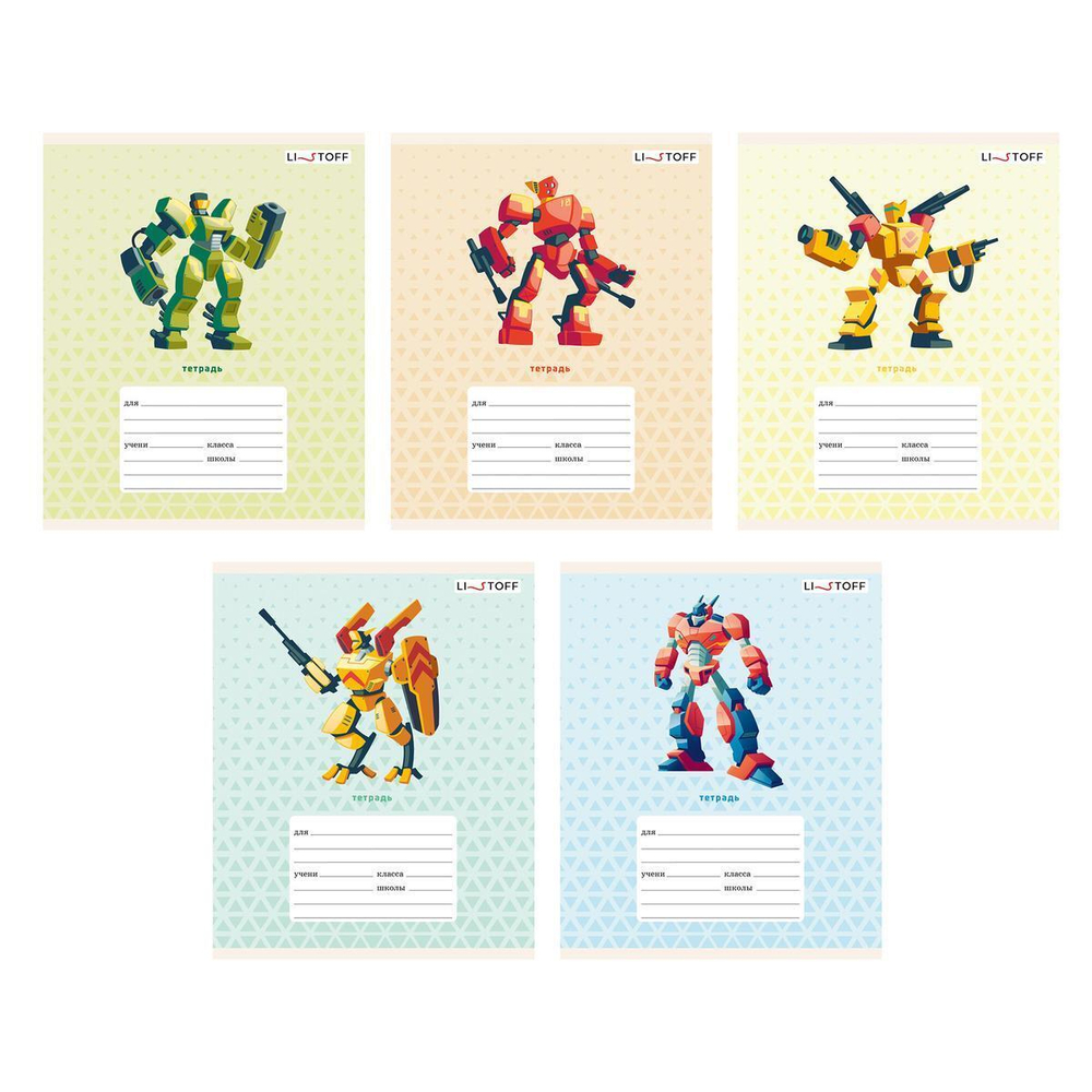 Тетрадь А5 12л линия "Трансформеры" (Эксмо)