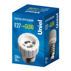 LH27-GU10L переходник с цоколя Е27 на GU10. Материал корпуса PBT
