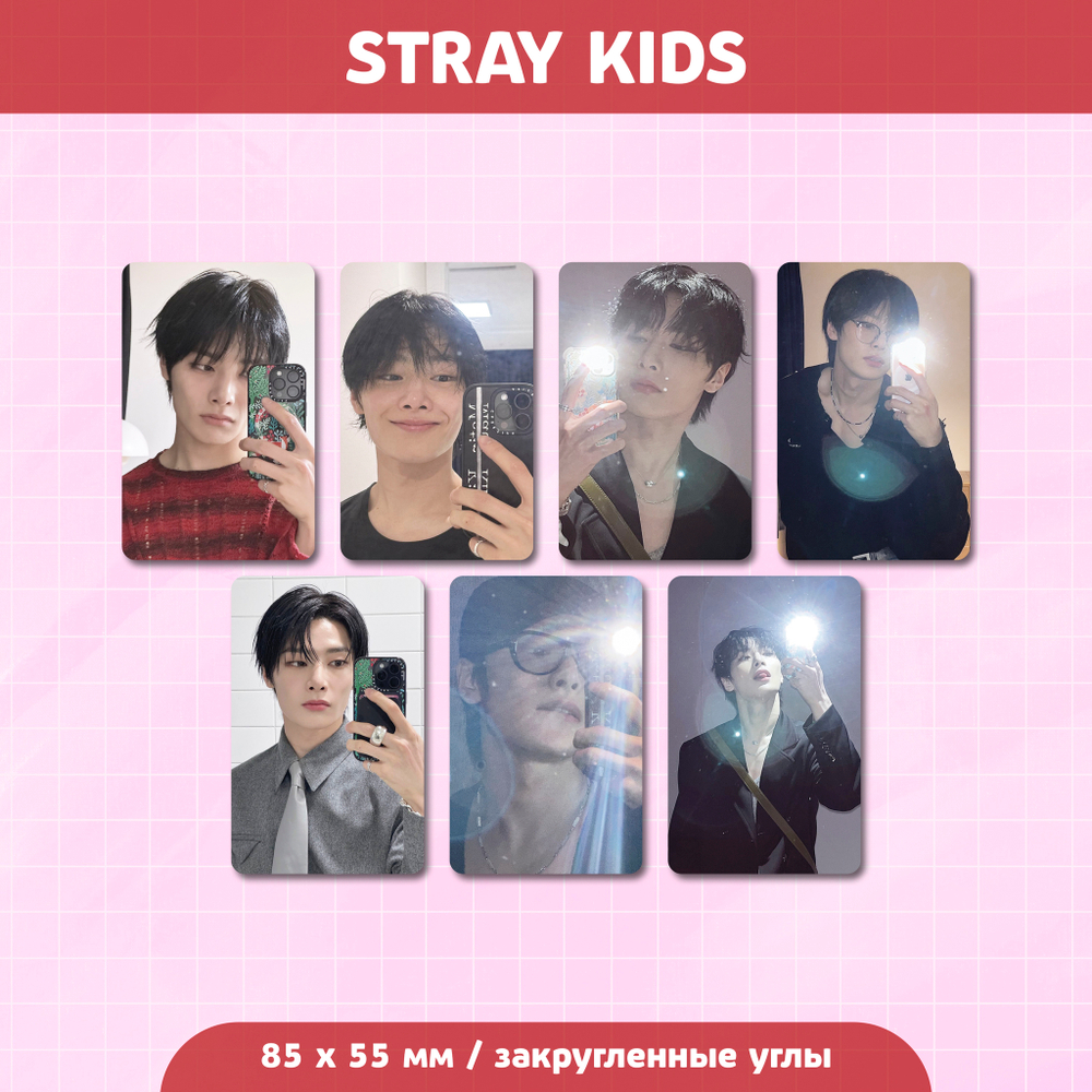 Сет карточек / STRAY KIDS #20 I.N
