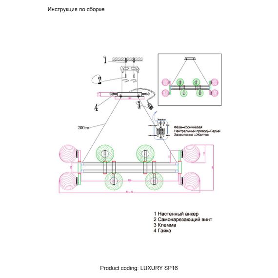 Подвесная люстра Crystal Lux Luxury SP16 Chrome