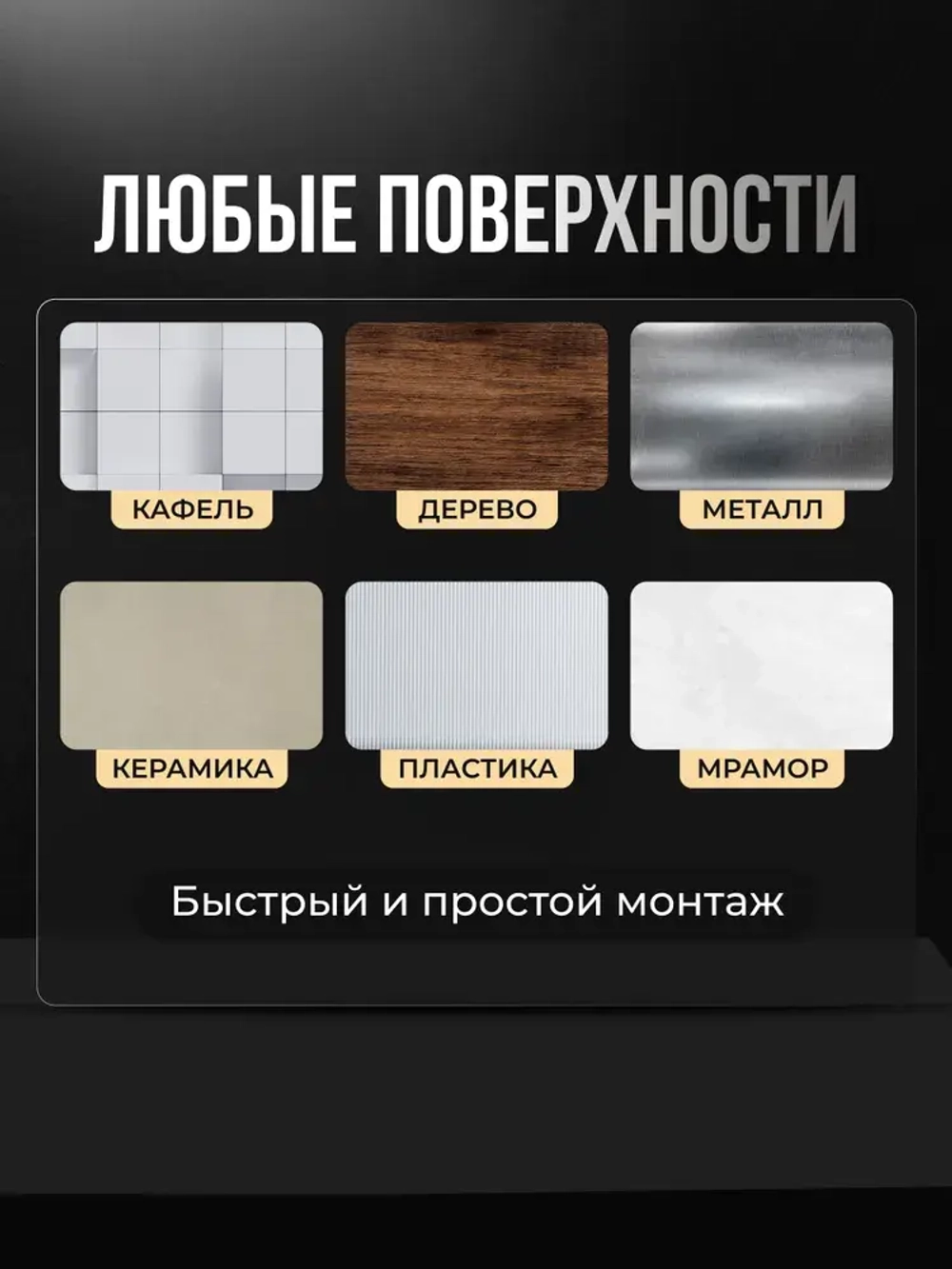 Бордюрная лента для ванны и кухни 22мм 3,2м белая. Самоклеющаяся декоративная клейкая лента, декоративный скотч
