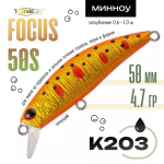 Воблер TsuYoki FOCUS 50S (50мм, 4.7гр)