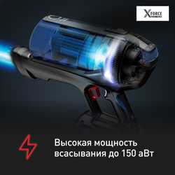 Беспроводной пылесос Tefal X-Force Flex 12.60 Aqua TY98C0WO