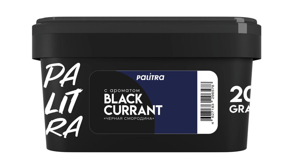 PALITRA - Black Currant (200g)