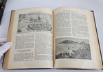 "Как открывали земной шар". Л. Аусвейт. 1939г.
