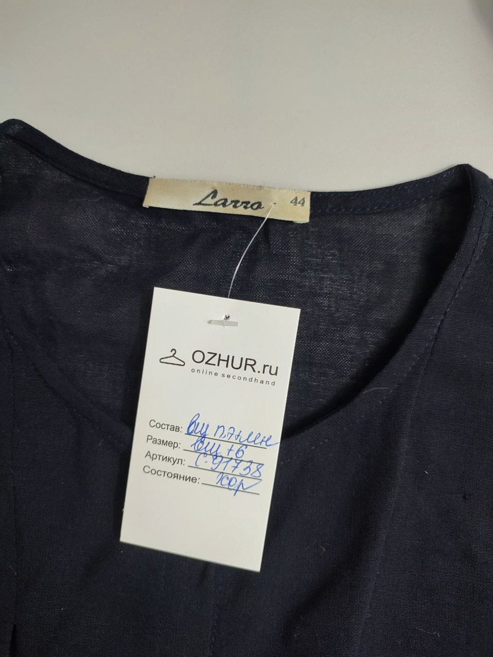 Платье LARRO льняное 50 размер