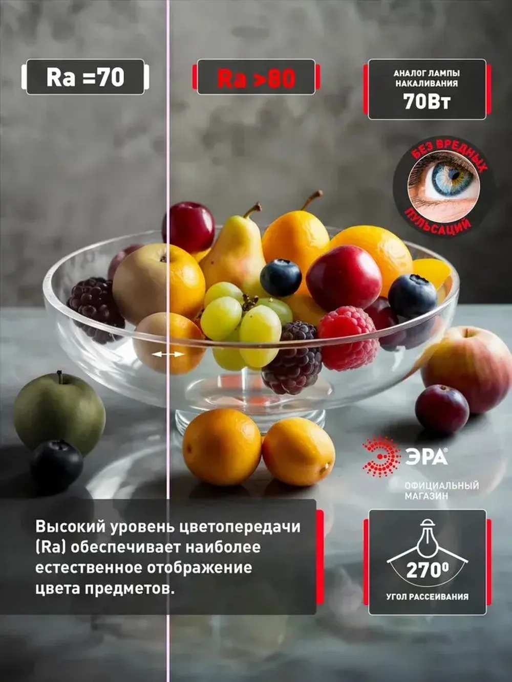Лампочка светодиодная ЭРА LED E14 10 Вт B35 свеча 4000К нейтральный белый свет набор 10 штук