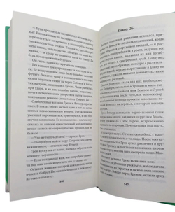 Теплица