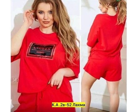 Костюм 7386215 Fabrika