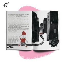 Опасные приключения Веры и Саши. Уровень: ЛЕС//Уровень: ГОРОД.