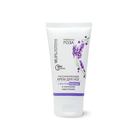 Расслабляющий крем для ног "Лаванда"