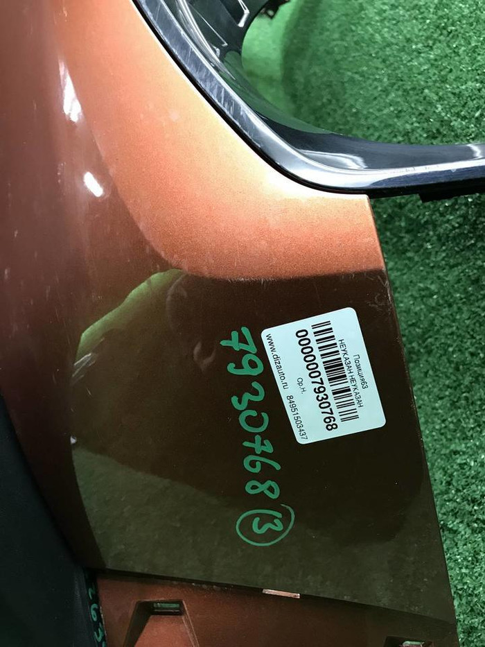 Бампер передний Haval Dargo (2022-н.в.)