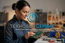 Есть ли смысл в починке платы управления в бытовой технике? Честный рассказ на рынке 2026!