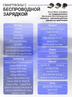 Держатель для телефона с беспроводной зарядкой с присоской, Q11