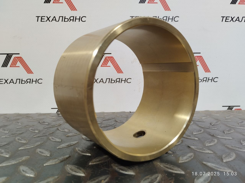 Втулка 7J-1333