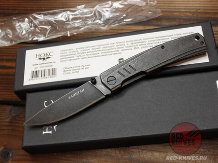 Складной нож Городской универсальный НОКС "Капитан", сталь AUS-8 333-580006 c клинком из стали AUS-8, рукоять Stainless Steel