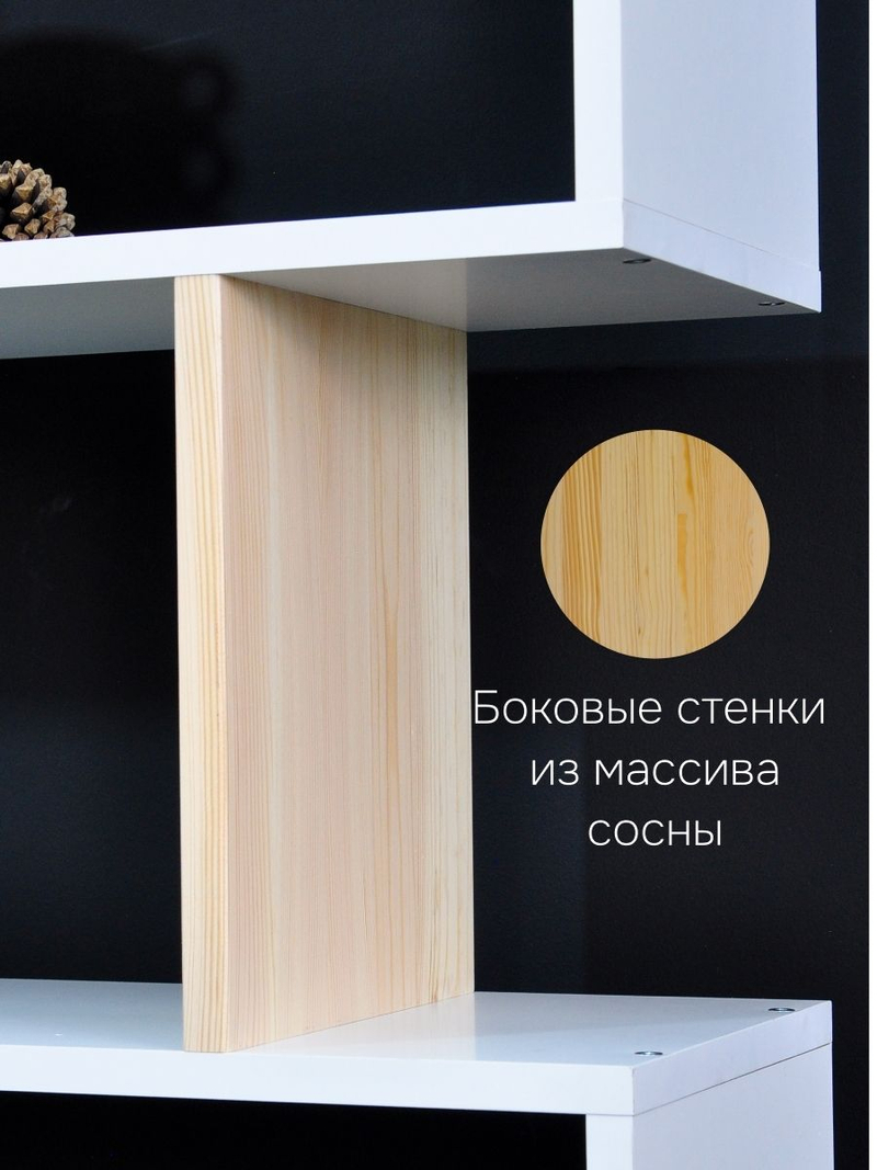 Стеллаж, 72х24х174, Марм, напольный, для игрушек и книг, белый