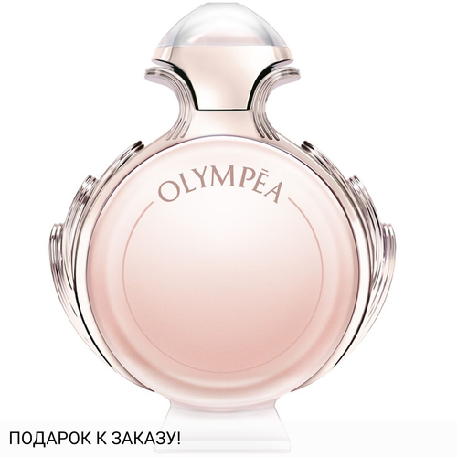 Paco Rabanne Olympea Aqua
